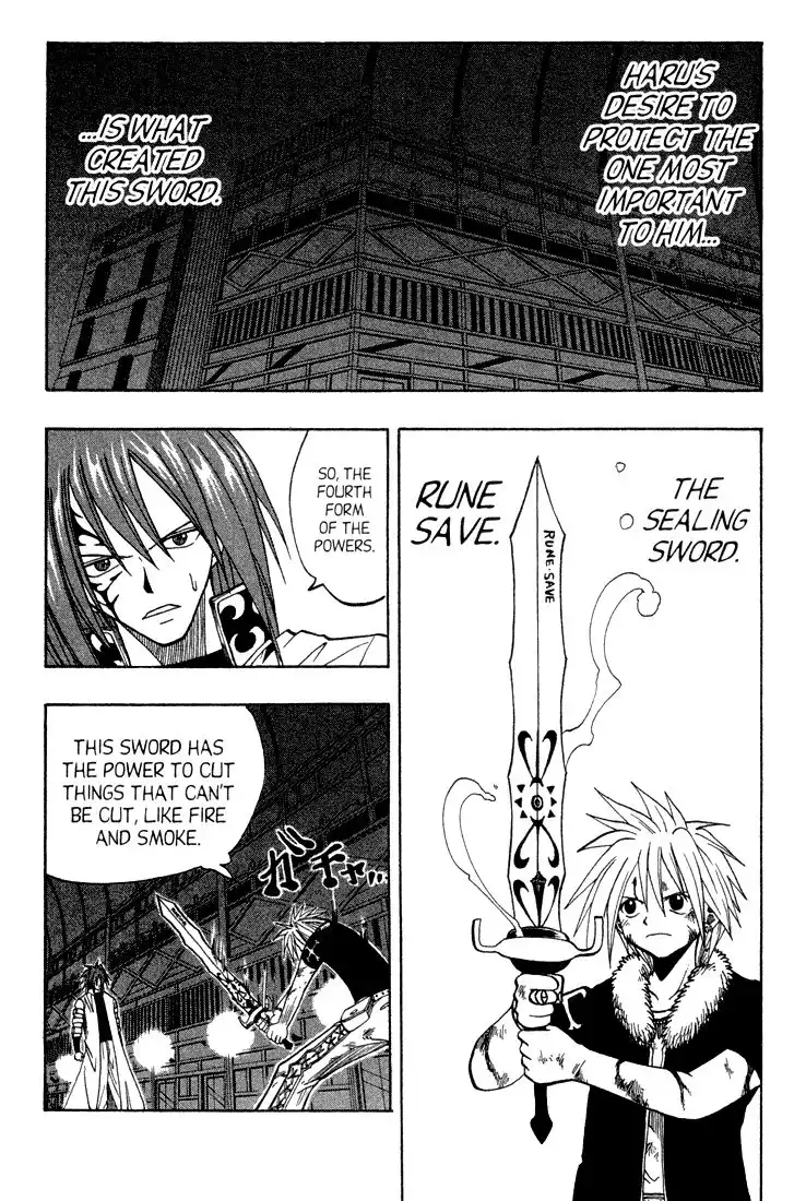 Rave Master Chapter 44 2